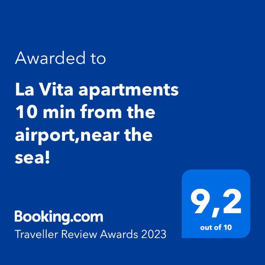 La Vita Apartments-Near Airport & Sea أرتيميدا المظهر الخارجي الصورة